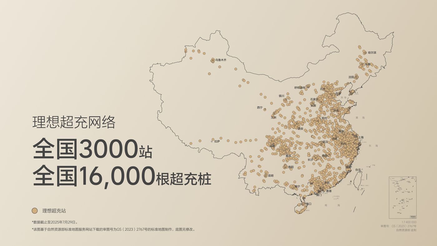 250729_db真人旗舰·(中国)集团i8发布会_16比9_final.019.jpg 250729_db真人旗舰·(中国)集团i8发布会_16比9_final.019.jpg
